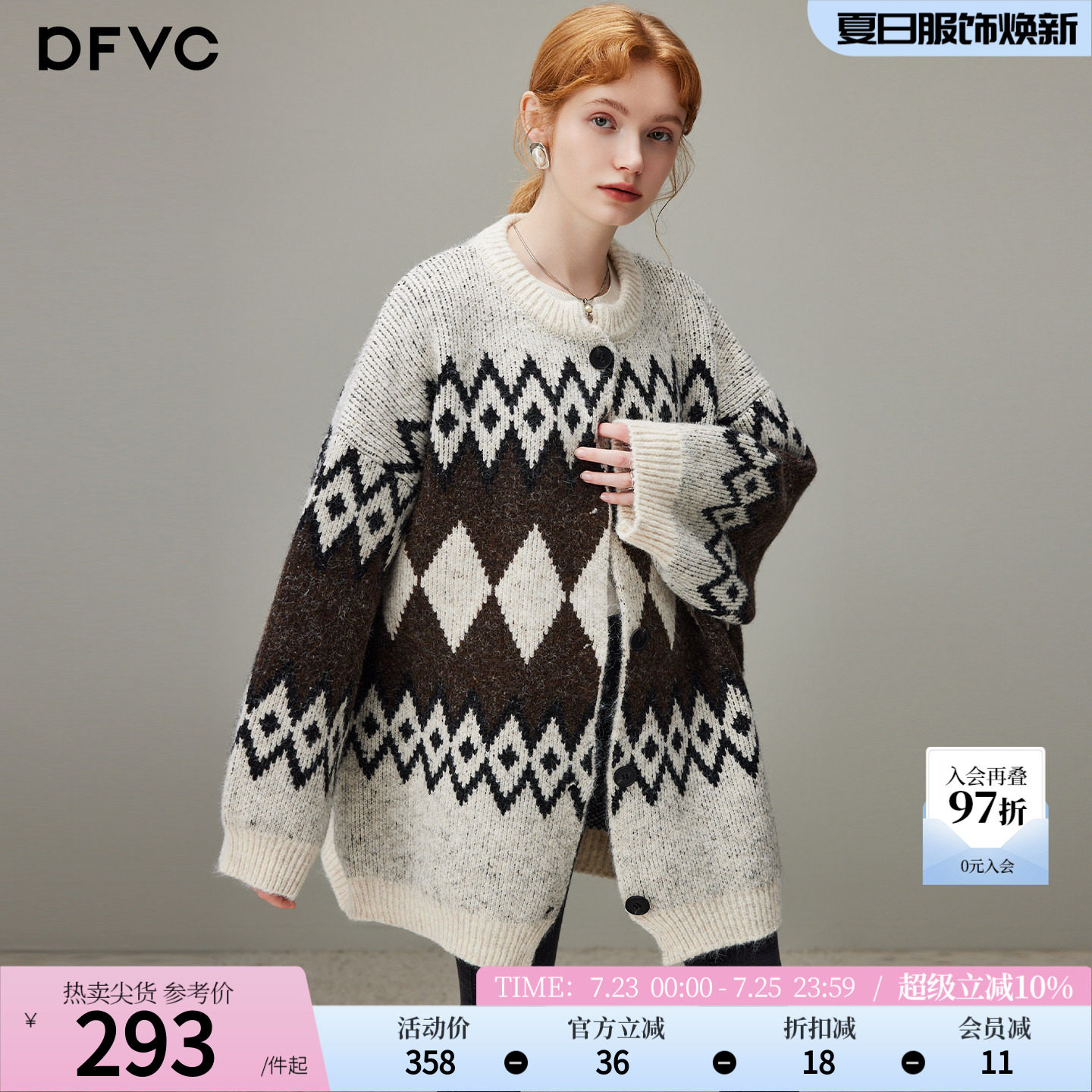 dfvc慵懒风费尔岛中长款针织开衫女2025年冬季新款宽松毛衣外套厚