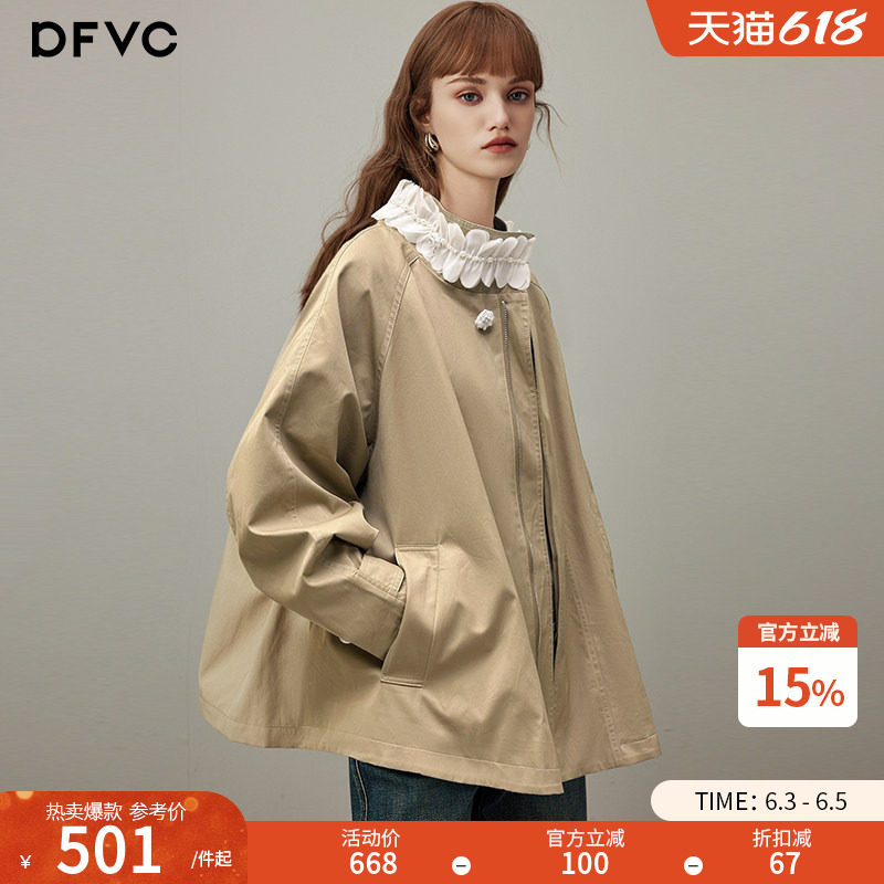 dfvc韩版纯棉短款风衣外套女2026年春季新款立领宽松休闲夹克上衣