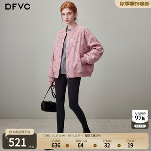 dfvc粉色刺绣短款棒球服外套女2026年秋季新款宽松绣花休闲夹克潮