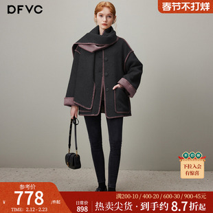 dfvc气质双面穿绵羊毛呢外套女2025年冬季新款围脖短款双面呢大衣