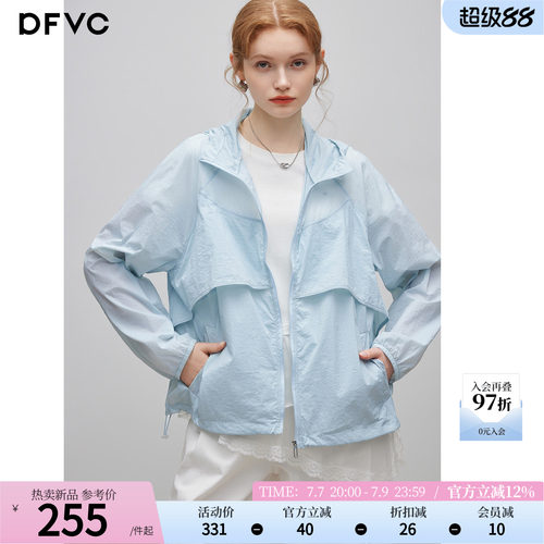 dfvc时尚短款轻薄透气防晒衣