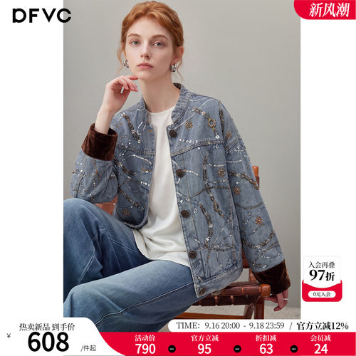 dfvc蓝色重工钉珠短款牛仔外套