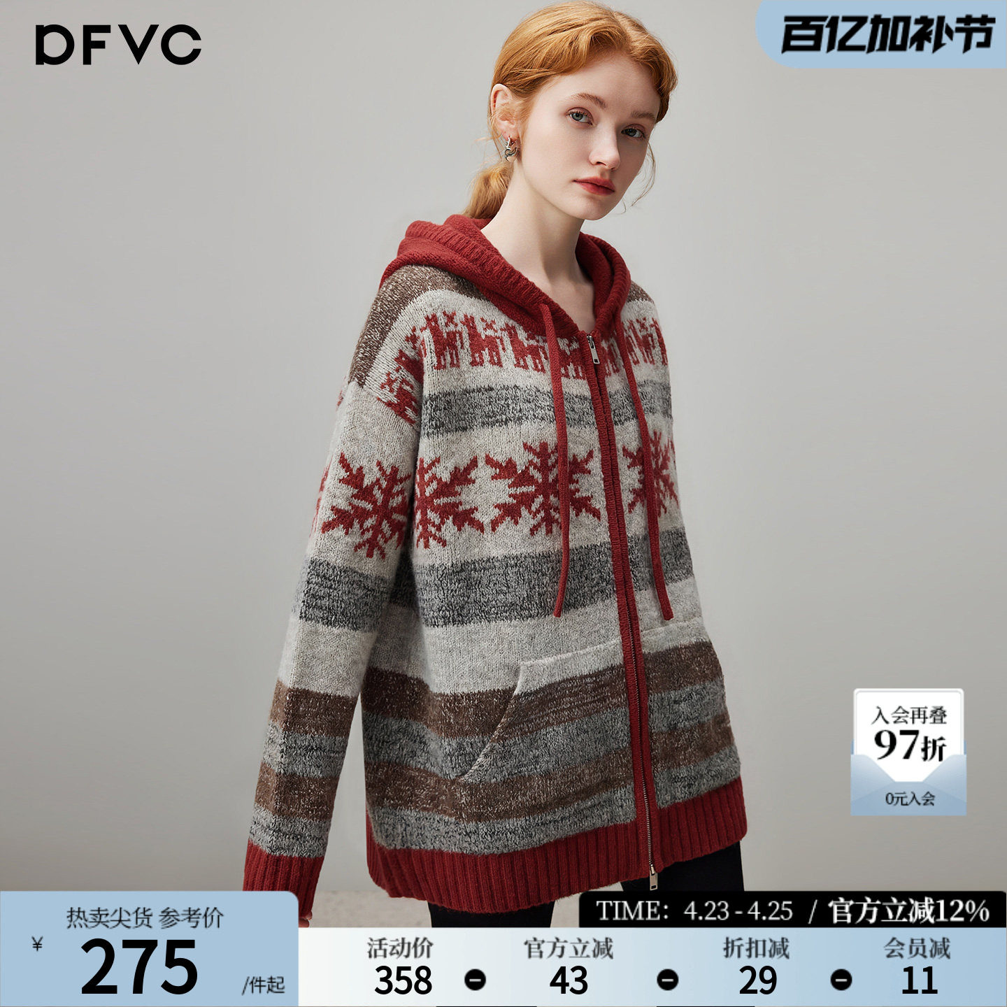 dfvc费尔岛提花连帽开衫毛衣外套女2025年冬季新款中长加厚针织衫