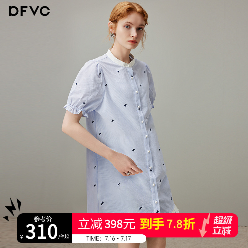 dfvc韩系甜美蓝色条纹衬衫裙