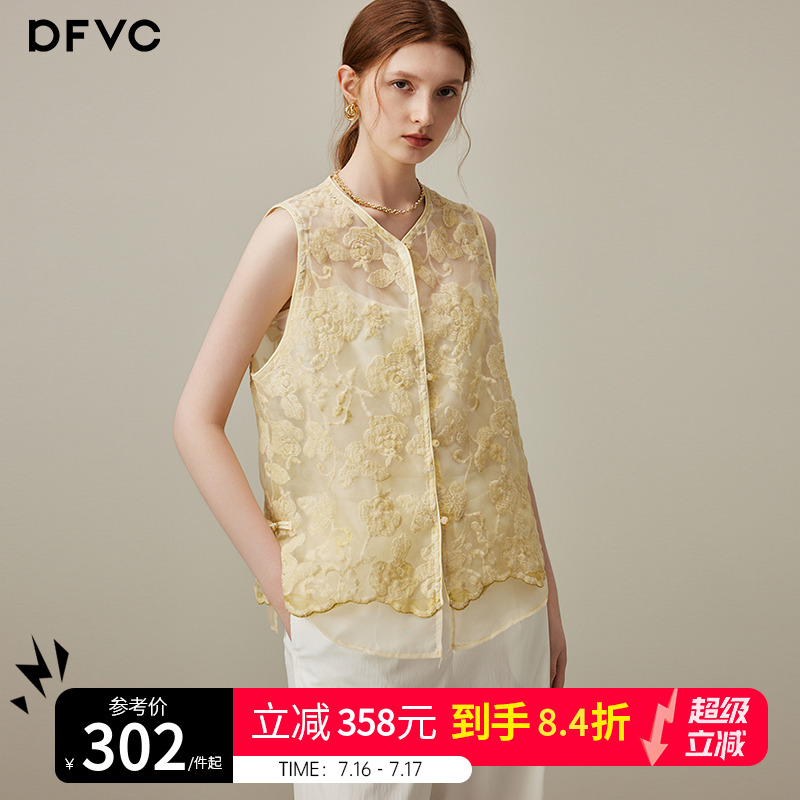 dfvc新中式国风重工绣花马甲