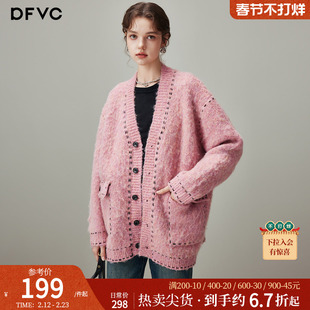 dfvc粉色慵懒风羊毛中长款针织外套女2025年冬季新款宽松开衫毛衣