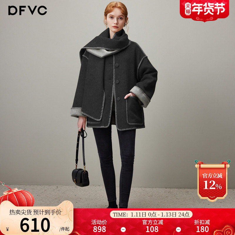 dfvc气质双面穿绵羊毛呢外套女2025年冬季新款围脖短款双面呢大衣