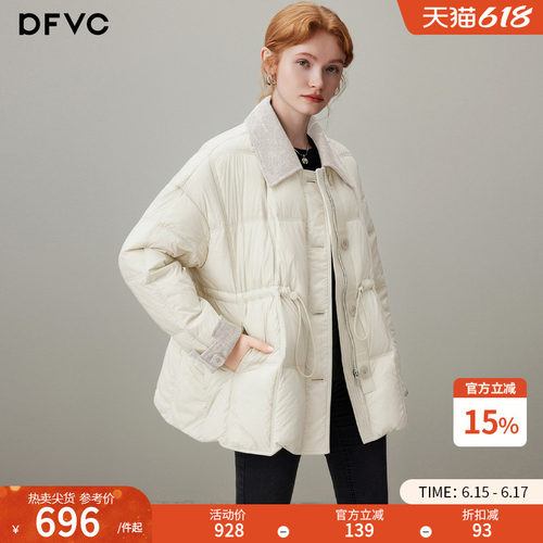 dfvc时尚短款轻薄羽绒服翻领收腰