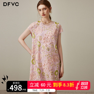 dfvc粉色复古重工绣花钉珠连衣裙女2025年夏季 宽松小个子裙子 新款