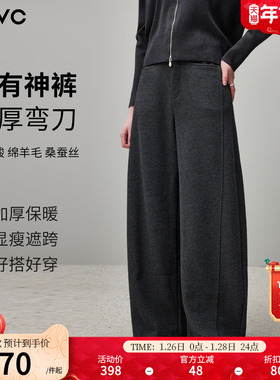 dfvc灰色高腰醋酸绵羊毛加厚弯刀裤女2025冬季新款宽松休闲阔腿裤