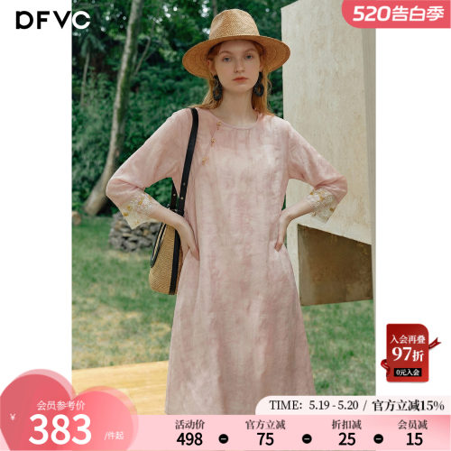 dfvc粉色新中式国风连衣裙提花