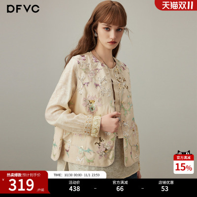 dfvc棉麻新中式国风马甲重工亮片