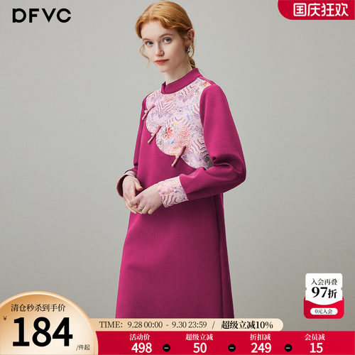 dfvc宫廷风连衣裙刺绣拼接