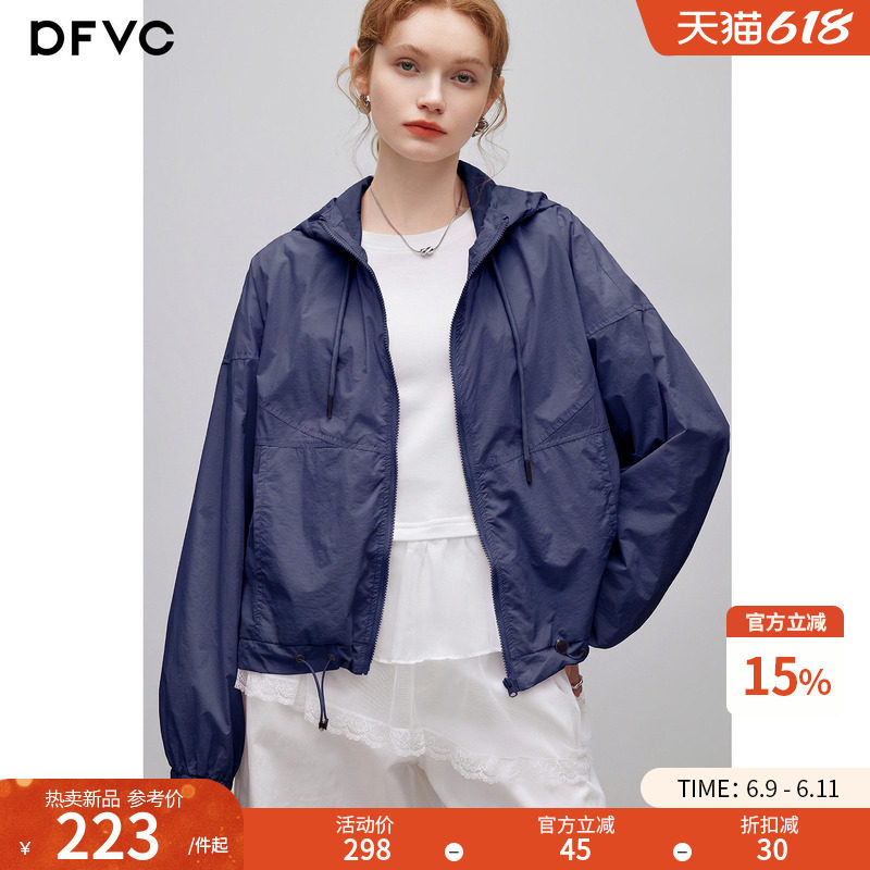dfvc韩版休闲运动轻薄短款外套女2026夏季新款宽松透气连帽防晒衣
