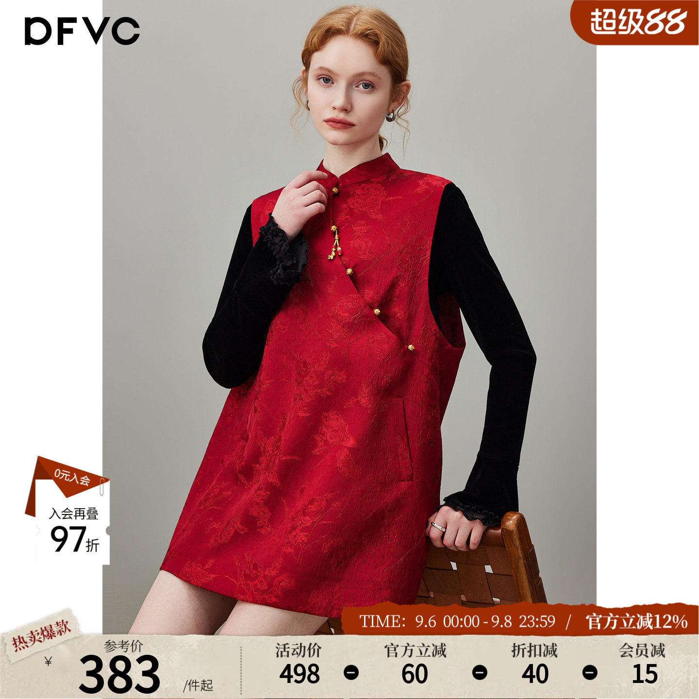 dfvc新年红色中式国风无袖背心裙女2026年秋季新款缎面提花连衣裙