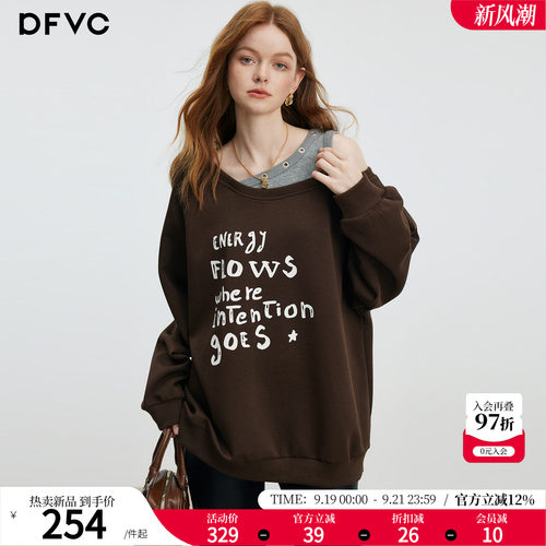 dfvc韩版辣妹风假两件露肩卫衣