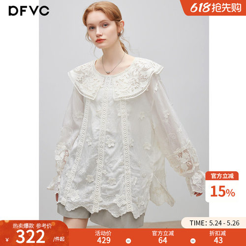dfvc法式减龄娃娃领长袖衬衫