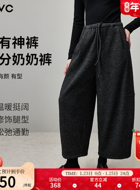 dfvc高腰加厚直筒阔腿裤女2025年冬季新款宽松休闲九分奶奶裤