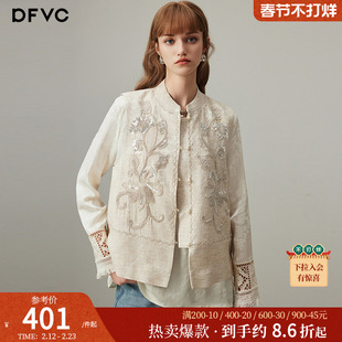 dfvc亚麻新中式国风马甲女2026年春季新款绣花小个子短款背心外套