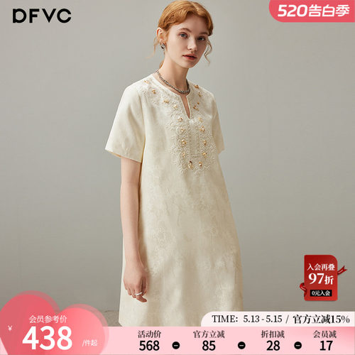 dfvc人丝复古提花连衣裙钉珠