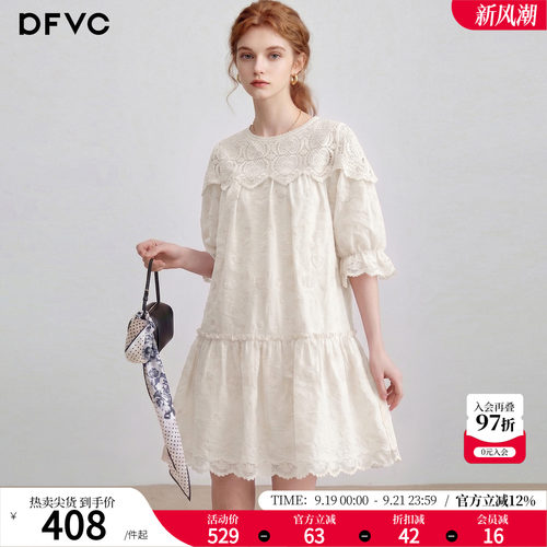 dfvc天丝法式甜美绣花连衣裙