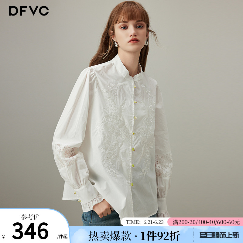 dfvc白色纯棉重工刺绣长袖衬衫女2025年春季新款蕾丝拼接立领衬衣