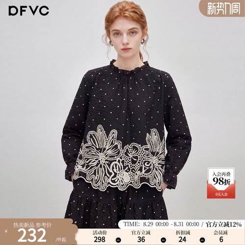 dfvc天丝法式重工刺绣碎花衬衫
