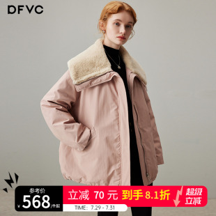 羽绒服女2024年冬新款 dfvc粉色仿羊羔毛大翻领短款 保暖外套派克服