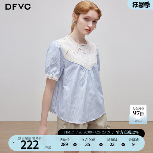 dfvc纯棉温柔甜美短袖衬衫小个子