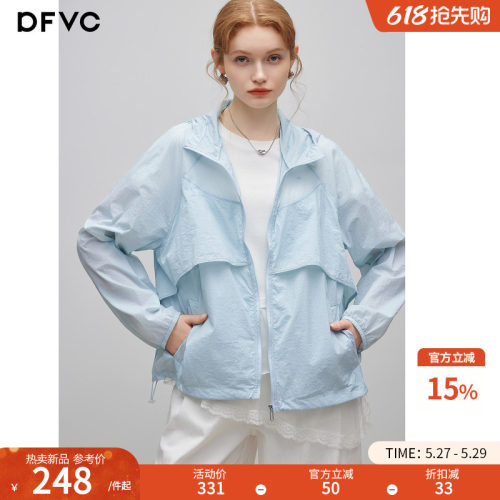 dfvc时尚短款轻薄透气防晒衣