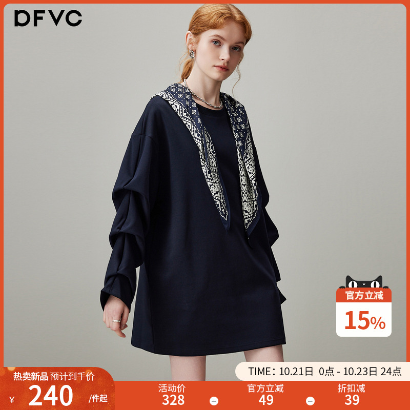 dfvc韩系休闲圆领卫衣裙丝巾披肩