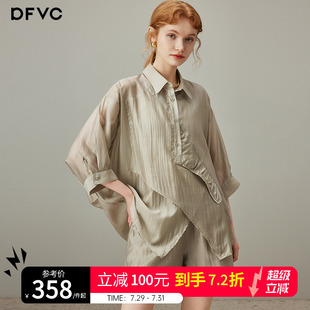 新款 dfvc天丝薄款 两件套女2025年夏季 衬衫 设计感小众上衣 阔腿短裤