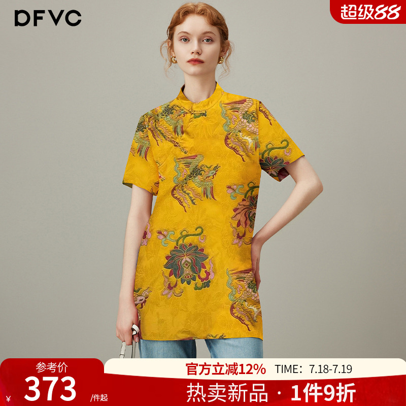 dfvc奥黛新中式国风提花衬衫