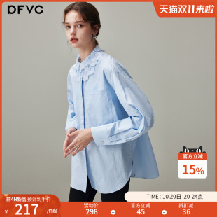 新款 女2025年冬季 花边领宽松百搭衬衣 衬衫 dfvc通勤风纯棉蓝色长袖