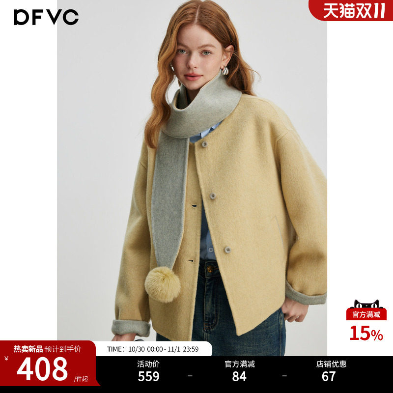 dfvc复古围巾款双面羊毛大衣女26冬季新款小个子双色毛呢外套短款