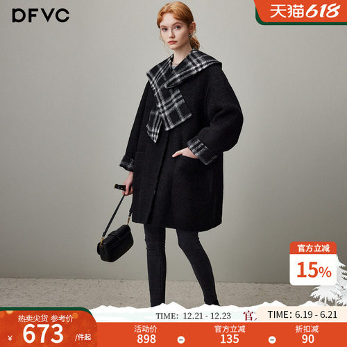 dfvc中长款绵羊毛呢外套披肩领