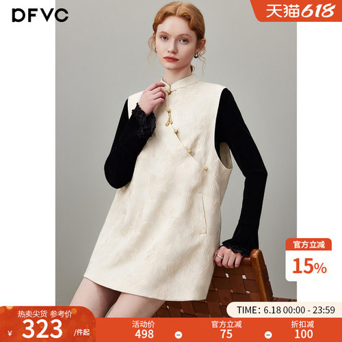 dfvc白色新中式国风无袖背心裙