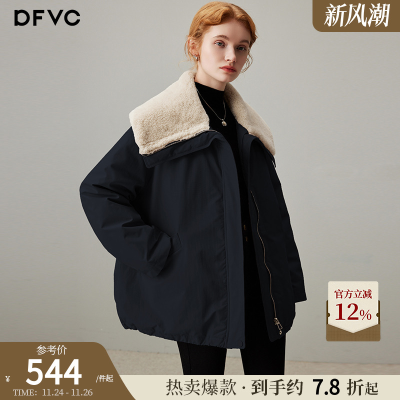 dfvc仿羊羔毛大翻领短款羽绒服女2025冬新款白鸭绒保暖外套派克服