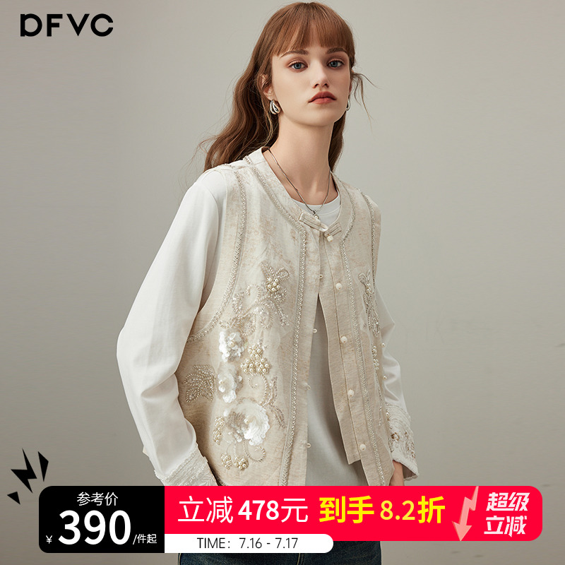 dfvc人丝亚麻新中式国风马甲背心女2025春季新款重工钉珠短款外套