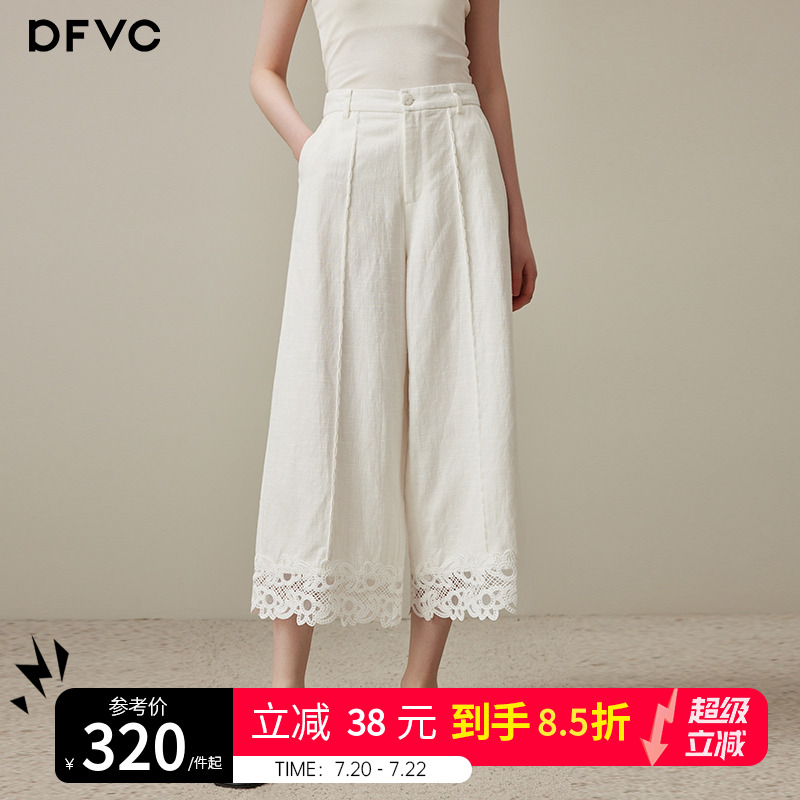 dfvc白色简约高腰休闲裤女2025年夏季新款蕾丝薄款八分直筒阔腿裤