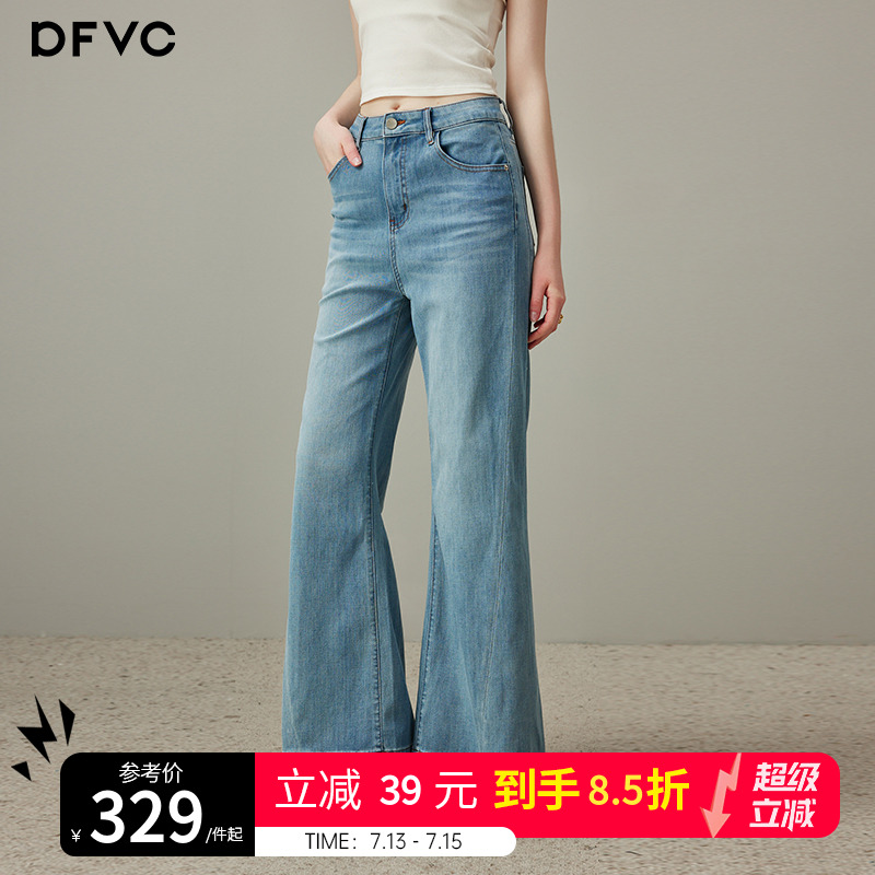 dfvc水洗做旧牛仔裤女2025年春季新款宽松直筒阔腿裤休闲裤微喇裤