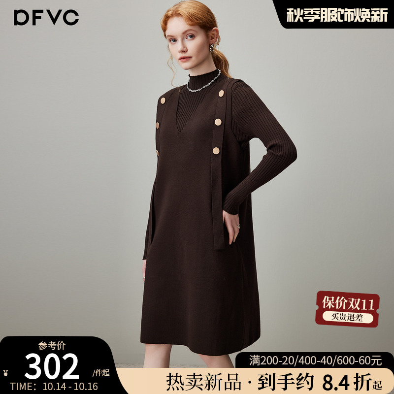 dfvc针织背心裙高领打底衫两件套女2025年冬季新款V领毛衣连衣裙