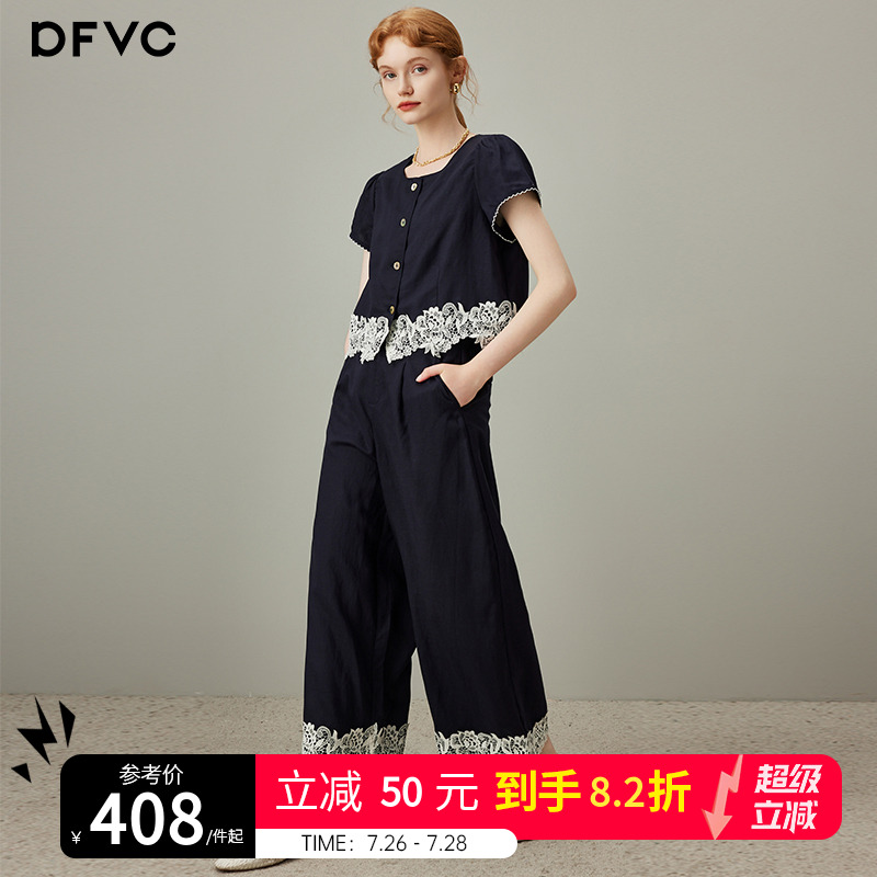 dfvc亚麻天丝短袖衬衫阔腿裤套装女2025年夏季新款蕾丝拼接两件套