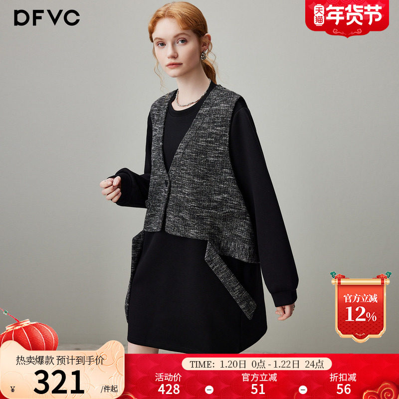 dfvc黑色休闲马甲卫衣裙两件套女2025年冬季新款圆领长袖连衣裙子,女装/女士精品,连衣裙,淘宝优惠券,粉丝福利购,淘宝优惠卷