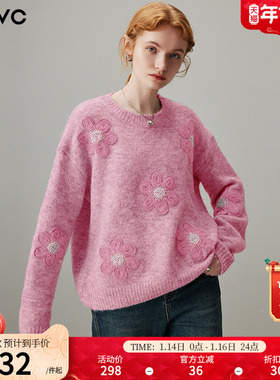 dfvc粉色羊毛短款圆领毛衣女2025年冬季新款立体花朵慵懒风针织衫