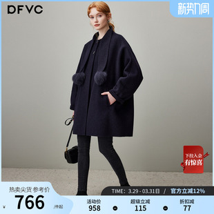 dfvc韩版中长款绵羊毛呢外套女2026年春季新款宽松双面呢羊绒大衣