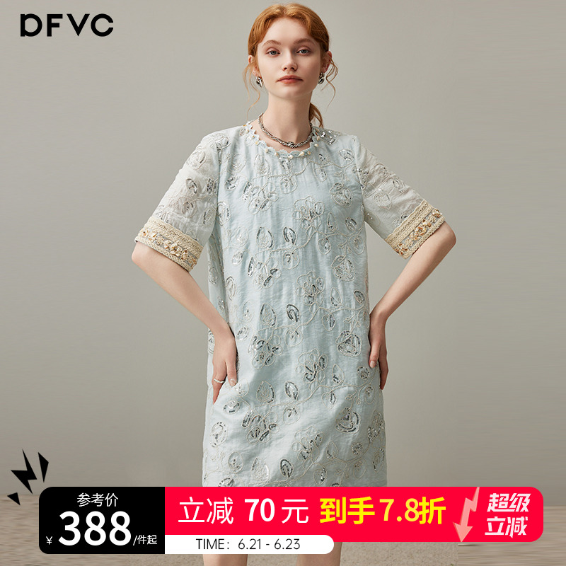 dfvc法式重工绣花连衣裙女2025年夏季新款亮片宽松小个子中长裙子