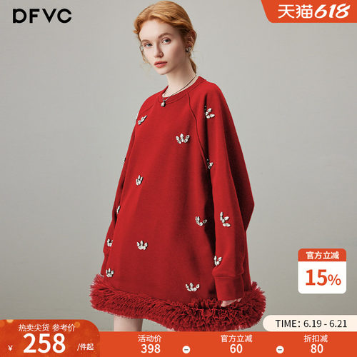 dfvc宽松休闲卫衣裙拼接网纱裙摆