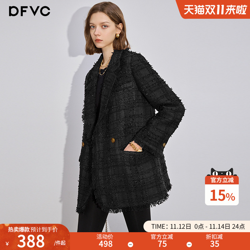 dfvc黑色法式小香风西装外套女2025冬季新款流苏宽松通勤休闲西服