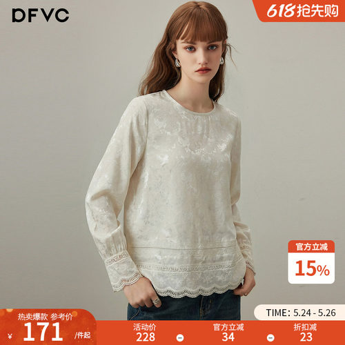 dfvc天丝亚麻复古提花长袖衬衫